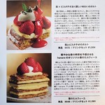 エスリビングハナレ - 