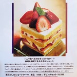 エスリビングハナレ - 