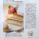 エスリビングハナレ - 