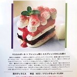 エスリビングハナレ - 