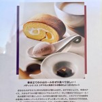 エスリビングハナレ - 