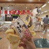 餅の田中屋 アピタ福井大和田店