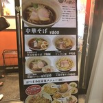 チラナイサクラ - 店頭2