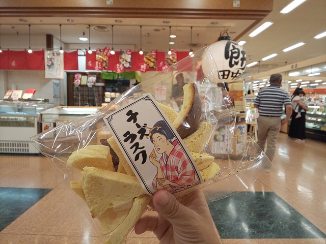 餅の田中屋 アピタ福井大和田店 越前新保 和菓子 食べログ 餅の田中屋 アピタ福井大和田店 越前新保 和菓子 食べログ
