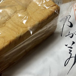 高級「生」食パン 乃が美 - 