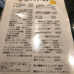 いざかや 末 本店 - 