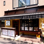 Kagurazaka Tareyakiniku Nonki - 