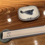 りきすしさわた - 