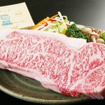 Specially selected Kobe beef loin Steak 130g