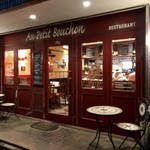 オー プティ ブション - 赤い店