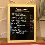 オー プティ ブション - 