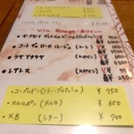 オー プティ ブション - 