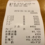 オー プティ ブション - 