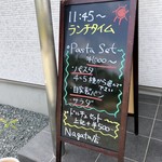 ナガタ店 - 2019.05.19