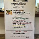 ナガタ店 - 2019.05.19