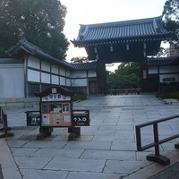 レストラン 相楽 - 