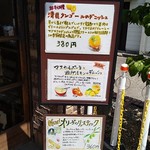 トラン・ブルー - 