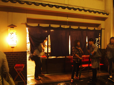 アジェ 木屋 町 団栗 店