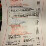 ビトレス お初天神店 - 