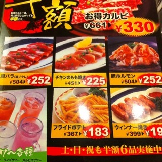 口コミ一覧 カルビ牧場 燕三条店 燕三条 焼肉 食べログ 口コミ一覧 カルビ牧場 燕三条店 燕三条 焼肉 食べログ