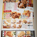 Karaage No Tacchan - 