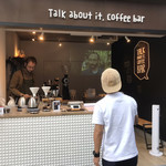 トーク アバウト イット コーヒーバー - 