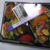 サビエルカンパーナ アルク小郡店