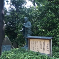 食樂庵 報徳 - 