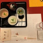 高志の宿 高島屋 - 