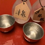 高志の宿 高島屋 - 