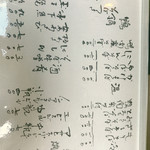 北野坂 こばやし - 