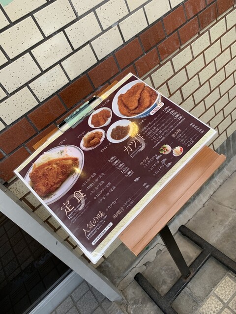 新潟カツ丼と言えばこの店 とんかつ太郎 持ち帰り弁当も旨い By ひぃ Sweet Beat とんかつ太郎 白山 かつ丼 かつ重 食べログ 新潟カツ丼と言えばこの店 とんかつ太郎 持ち帰り弁当も旨い By ひぃ Sweet Beat とんかつ太郎 白山 かつ丼 かつ重 食べログ