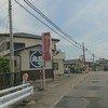 丸長 伊勢崎店