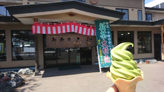 お茶のふじ - 柏林台（和菓子）の写真