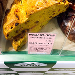 バックシュトゥーベ ツオップ - 