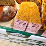 バックシュトゥーベ ツオップ - 