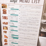 バックシュトゥーベ ツオップ - 