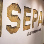 バックシュトゥーベ ツオップ - 