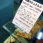 バックシュトゥーベ ツオップ - 