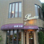 パニエ - あまり目立たない外観