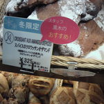 メゾン・カイザー・ショップ - 