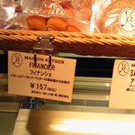 メゾン・カイザー・ショップ - 