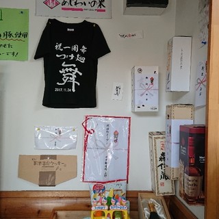 あま市でおすすめのグルメ情報 ディナー をご紹介 食べログ