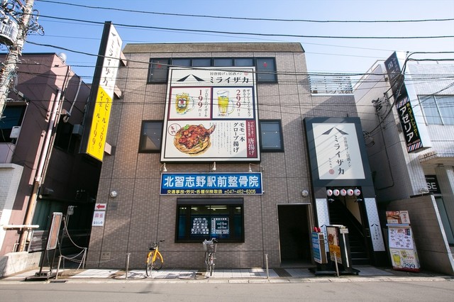 旨唐揚げと居酒メシ ミライザカ 北習志野店 北習志野 居酒屋 ネット予約可 食べログ 旨唐揚げと居酒メシ ミライザカ 北習志野店 北習志野 居酒屋 ネット予約可 食べログ