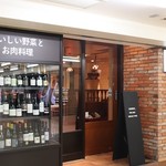 キッチンカリオカ