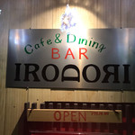 Bar IRODORI - 