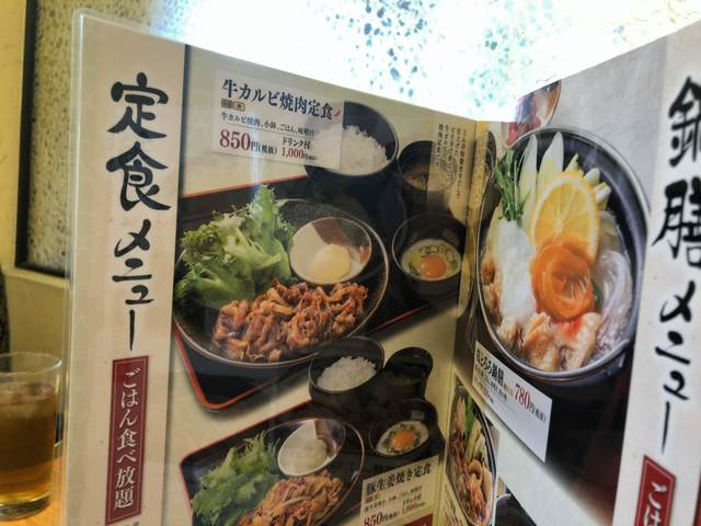 メニュー写真 どん亭 府中店 しゃぶしゃぶ 武蔵野台 しゃぶしゃぶ 食べログ メニュー写真 どん亭 府中店 しゃぶしゃぶ 武蔵野台 しゃぶしゃぶ 食べログ