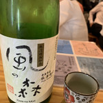 日本酒セルフ飲み放題 サケラバ - 