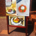 おとなのヒッコリー - メニュー♪