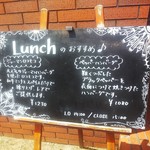 おとなのヒッコリー - ランチのおすすめ♪